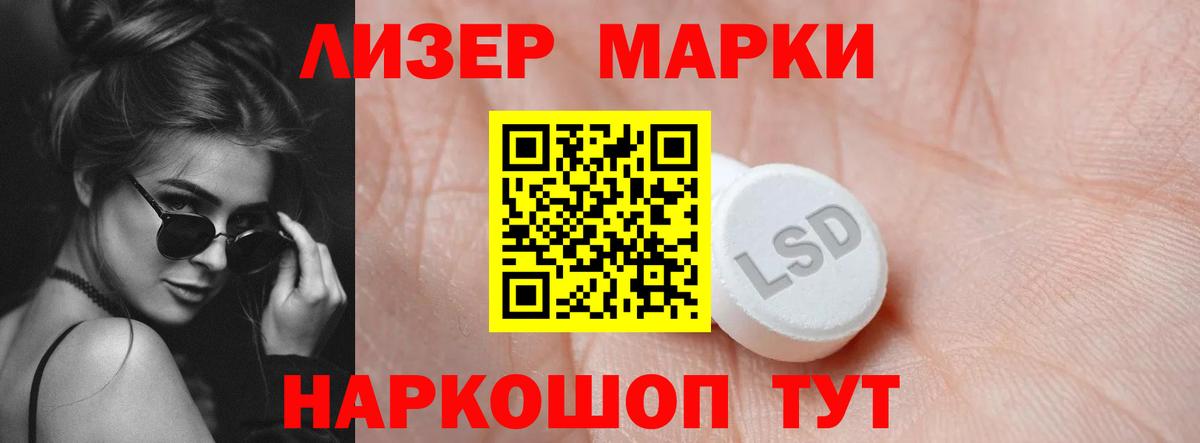 Тосно  LSD-25 экстази кислота  Вход с VPN  LSD-25 экстази кислота 