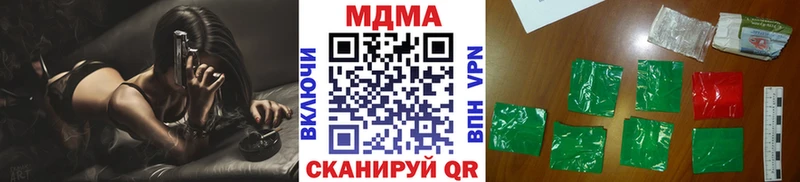 MDMA молли  наркота  блэк спрут как зайти  Тосно 