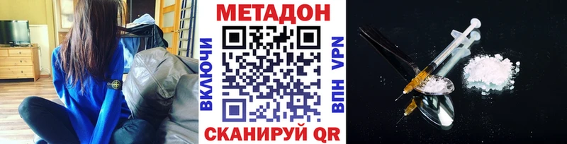 мега как зайти  где купить наркоту  Тосно  МЕТАДОН methadone 