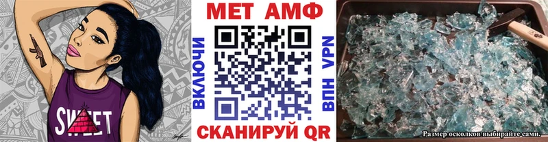 МЕТАМФЕТАМИН винт наркота Тосно
