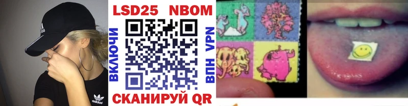 Марки 25I-NBOMe 1,5мг  как найти закладки  Тосно 