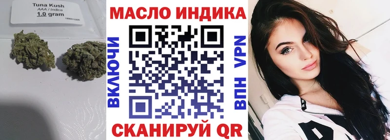 Дистиллят ТГК гашишное масло  гидра как зайти  Тосно 