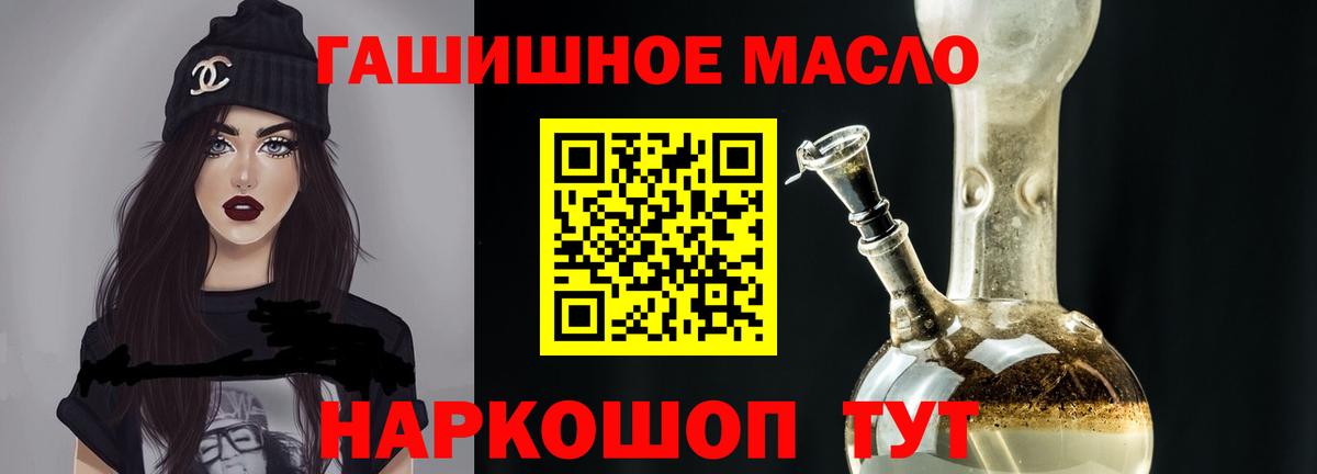 ТГК вейп с тгк Тосно