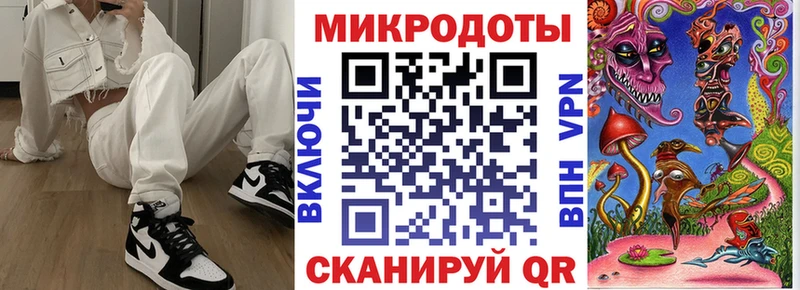 Псилоцибиновые грибы мухоморы  mega зеркало  Тосно 