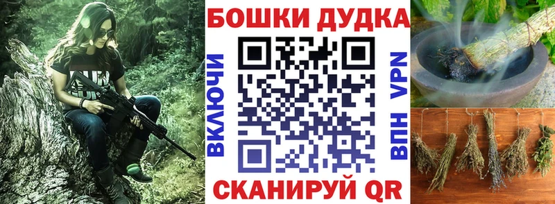 Бошки Шишки White Widow Тосно