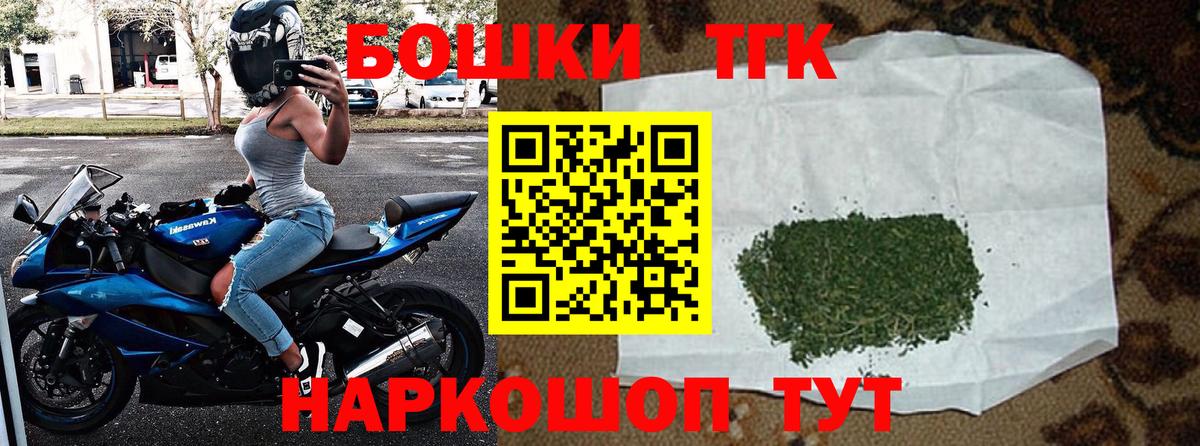 Меф мяу мяу Тосно