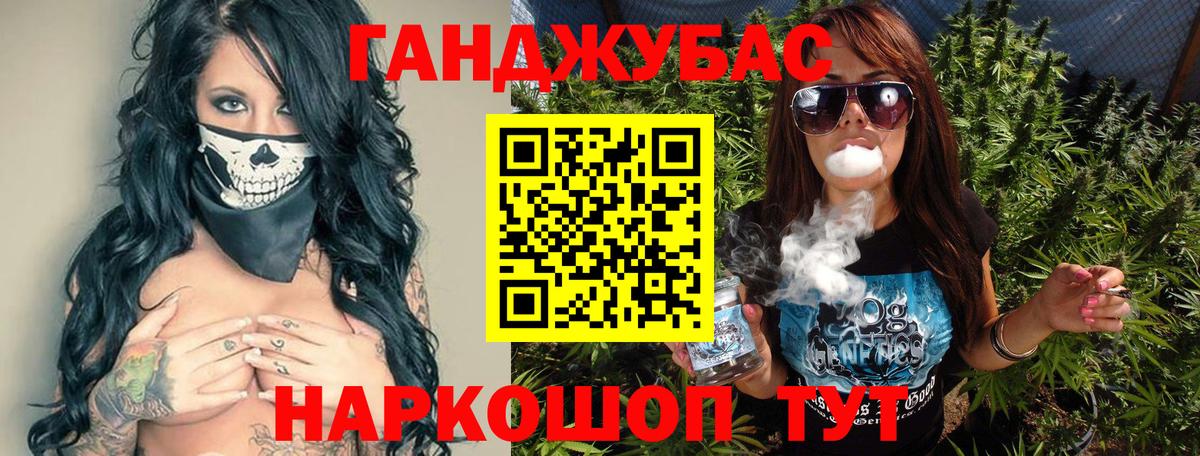 Марихуана гибрид Тосно